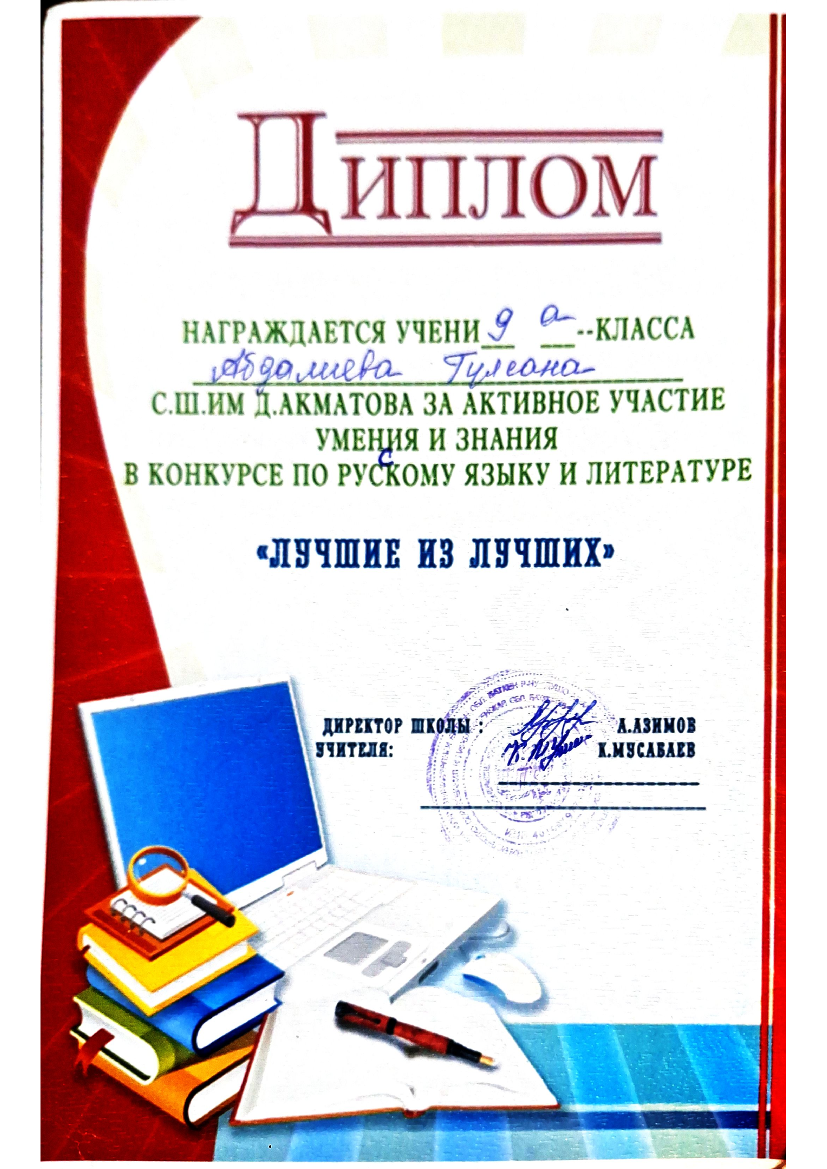 Документ 15 (1) 1